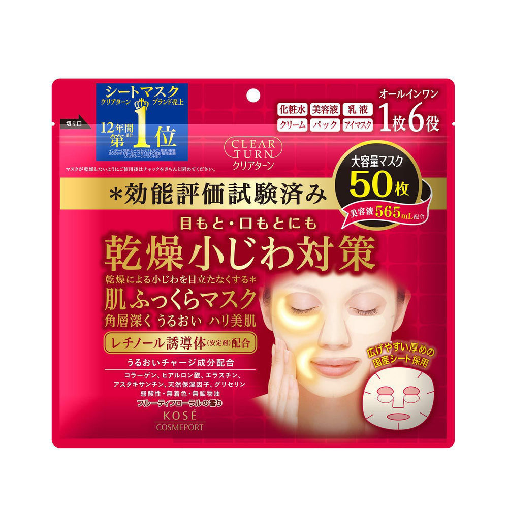 KOSE CLEAR TURN MOIST CHARGE MASK 50SHEETS