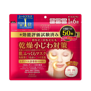 
                
                    Load image into Gallery viewer, KOSE CLEAR TURN MOIST CHARGE MASK 50SHEETS
                
            