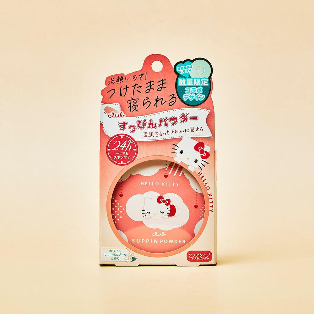 
                      
                        CLUB Suppin Brightening Powder Collaboration - Sanrio Limited 日本三丽鸥限定素颜定妆蜜粉饼
                      
                    