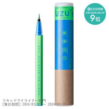 
                      
                        UZU Eye Opening Liner 日本熊野职人开眼眼线液笔 5.5g
                      
                    