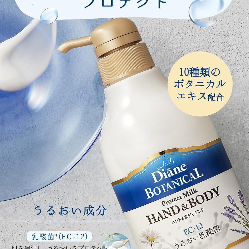 
                      
                        Moist Diane Botanical Protect Hand&Body Milk 黛丝恩植物保湿润肤乳 500mL
                      
                    