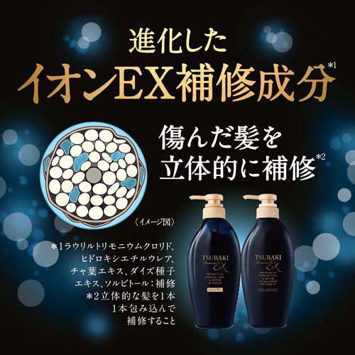 
                      
                        SHISEIDO Tsubaki Premium EX Damage Care & Repair Hair Care Set 资生堂损伤护理修复洗发护发套装
                      
                    