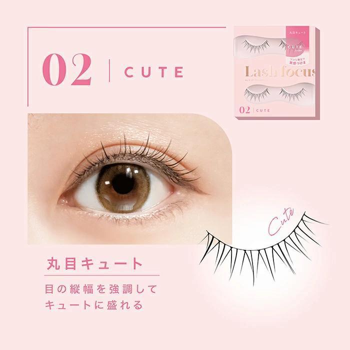 
                      
                        D-UP Eyelashes Lash Focus 日本D-UP自然卷翘眼睫毛
                      
                    
