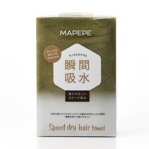 
                      
                        Mapepe Speed Dry Hair Towel
                      
                    