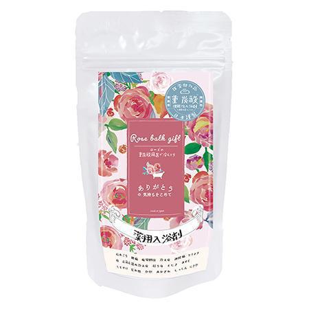 Honyaradoh Bicarbonate Bath Salt (Rose) (Limited)