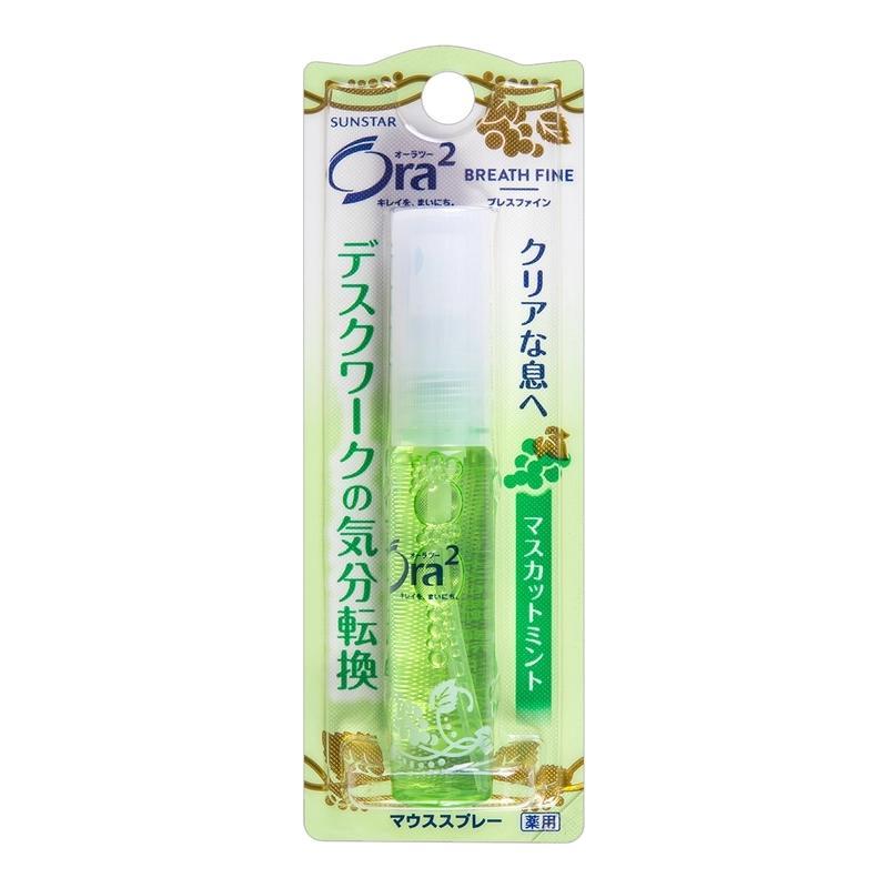 
                      
                        Ora2 Mouth And Breath Spray  日本Ora2口气清新喷雾
                      
                    