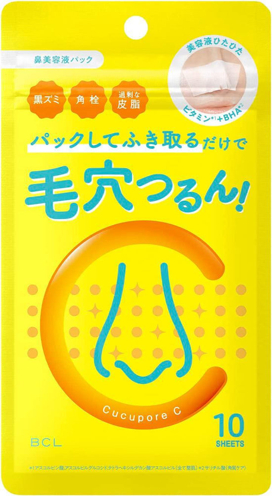 
                      
                        BCL Cucupore C BH Clear Nose Pack EX 碧芯珞日本毛孔护理美容液鼻贴 10pcs
                      
                    