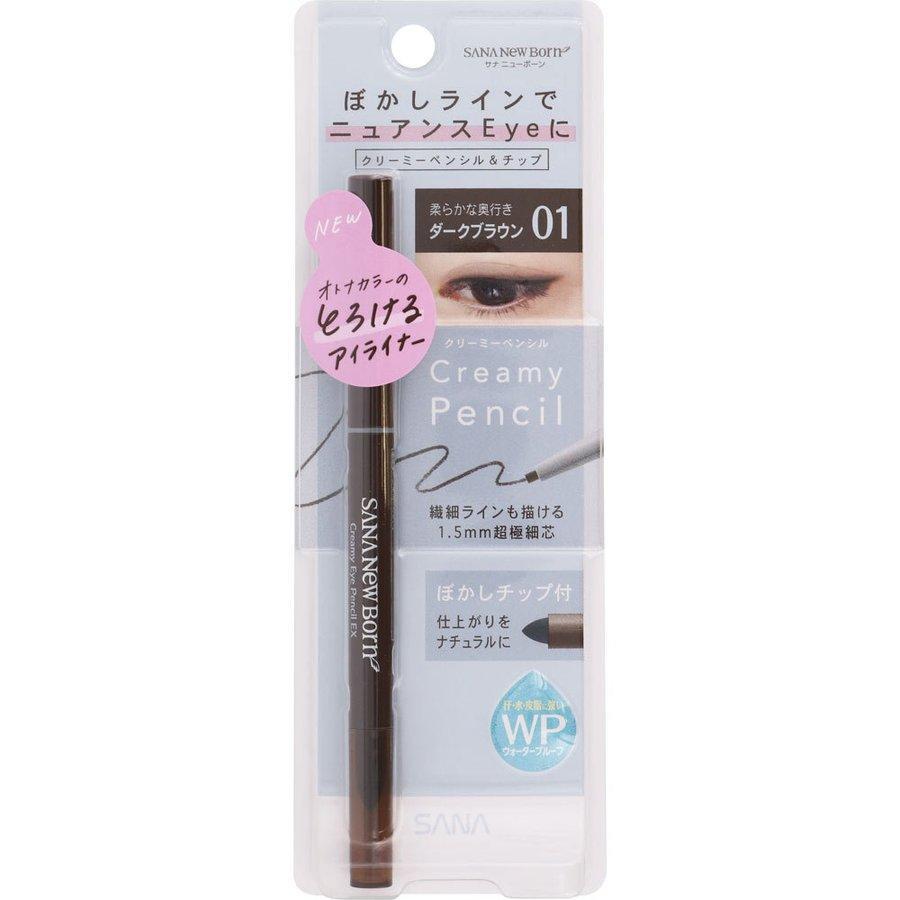 
                      
                        Sana New Born Creamy Eye Pencil 日本sana眼线胶笔
                      
                    