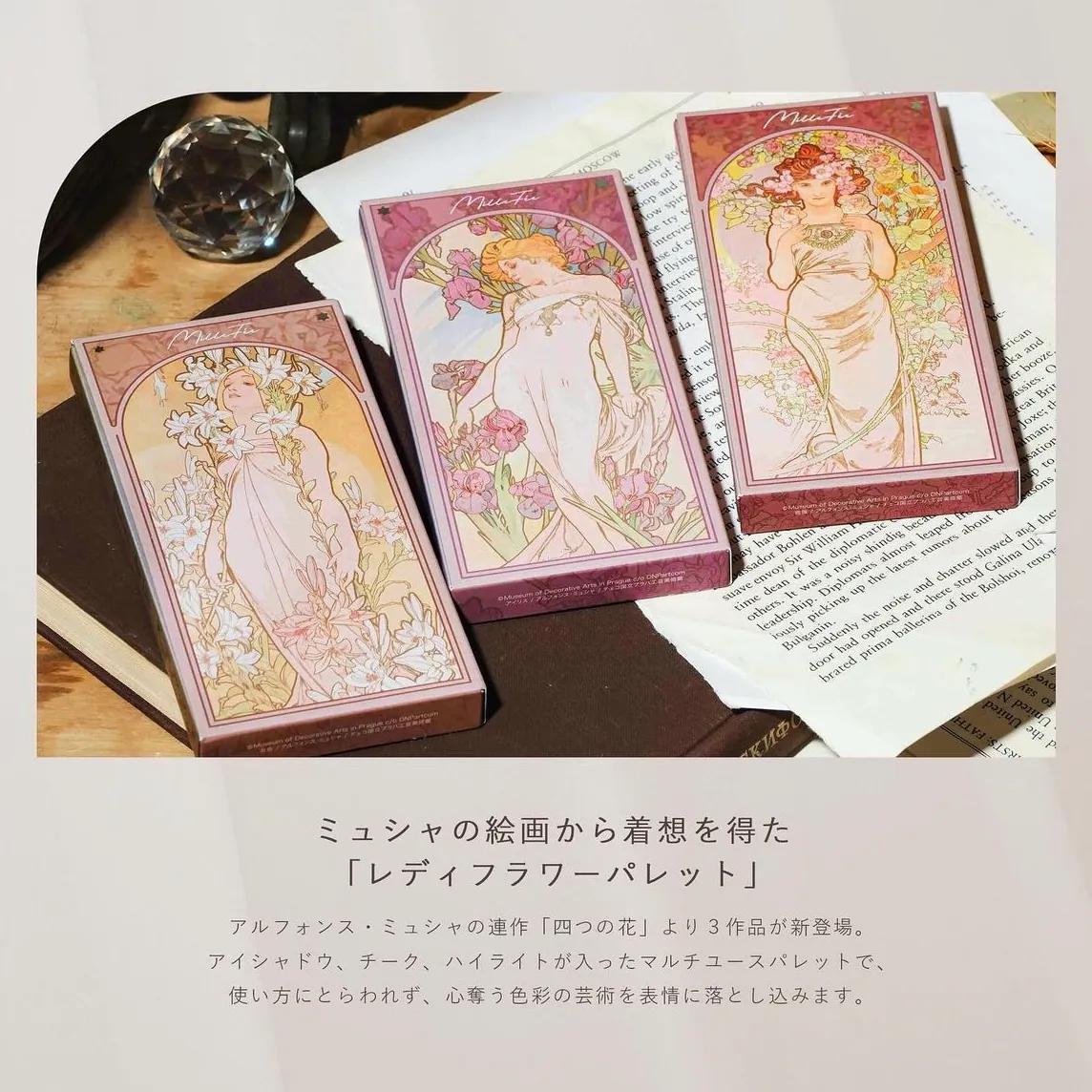 Newest Products – Tao's