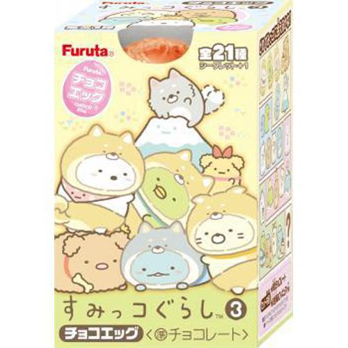 Furuta Sumikko Gurashi Collection 3 Choco Egg Furuta 古田角落生物巧克力蛋 20g