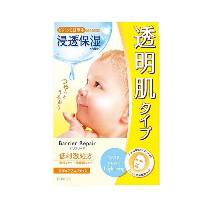 Mandom Barrier Repair Facial Mask Brightening Yellow 漫丹婴儿柔嫩提亮面膜5片/黄盒