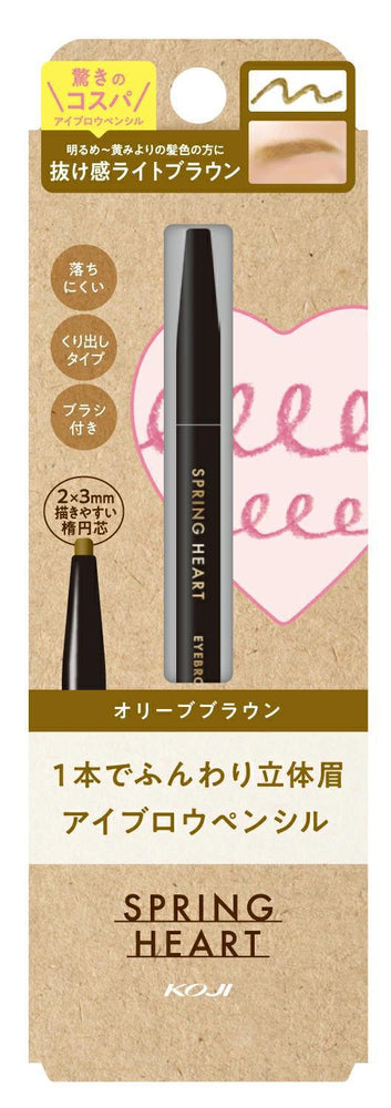 
                      
                        KOJI Spring Heart Eyebrow Pencil 蔻吉春心柔和立体眉笔
                      
                    