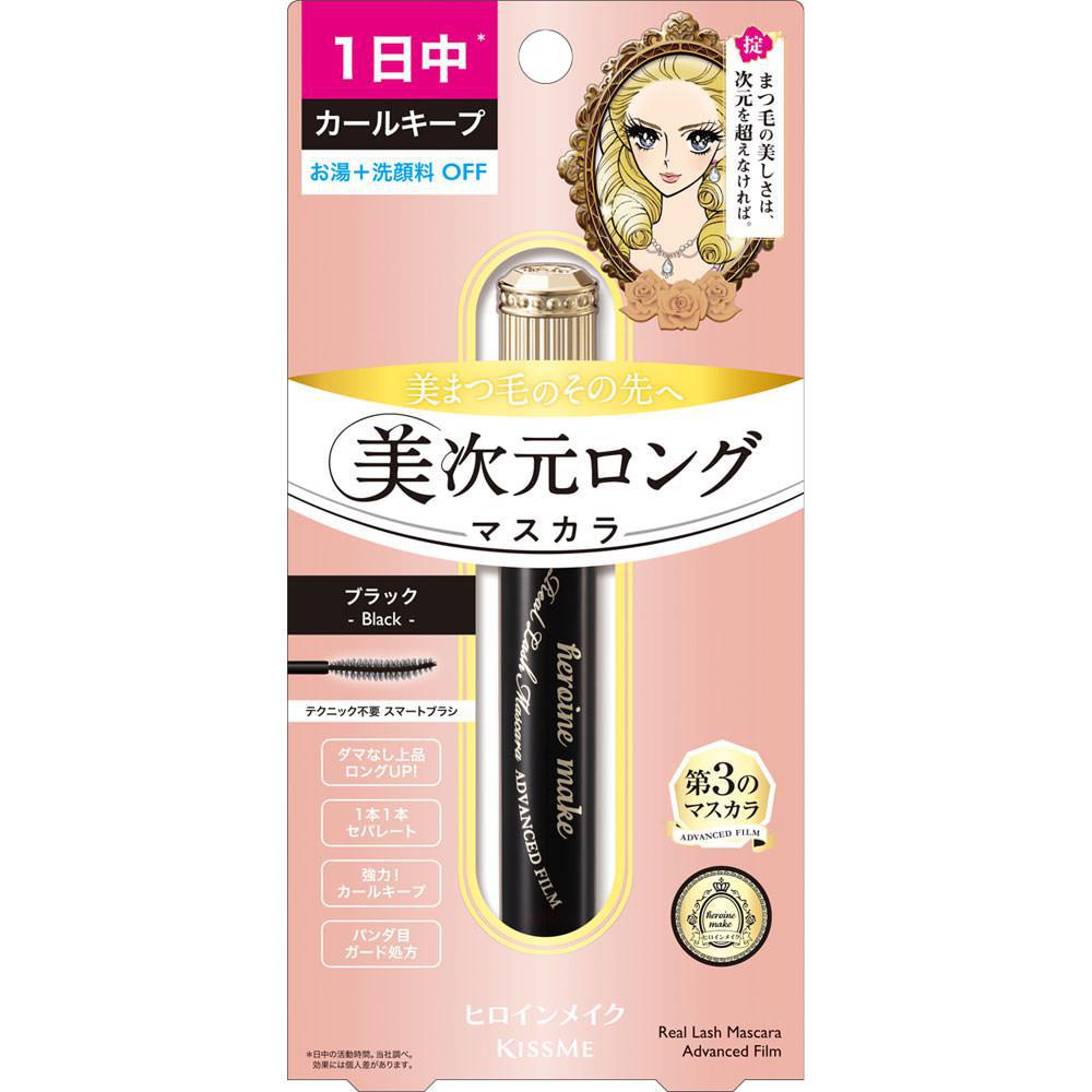 
                      
                        KissMe Heroine Make Real Lash Mascara Advanced Film 奇士美自然纤长卷翘睫毛膏
                      
                    