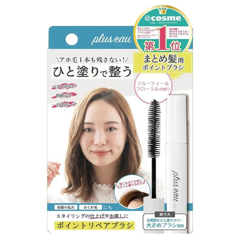 
                      
                        Plus Eau Point Repair 日本Plus Eau碎发定型棒
                      
                    