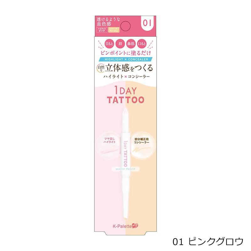 
                      
                        K-Palette Point Make Controller Limited 日本K-Palette双头高光遮瑕笔
                      
                    