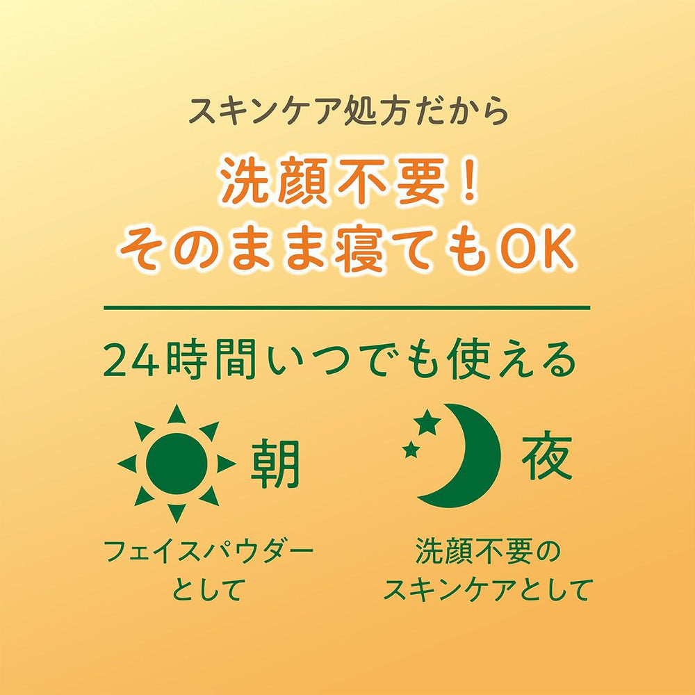 
                      
                        CLUB Supin Powder C First Love Kinmokusei Scent 日本CLUB不脱妆散粉
                      
                    