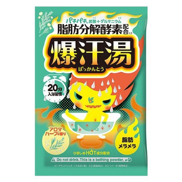 BISON Bakkantou Bath Salt Aroma Herb 日本BISON香草香薰沐浴盐