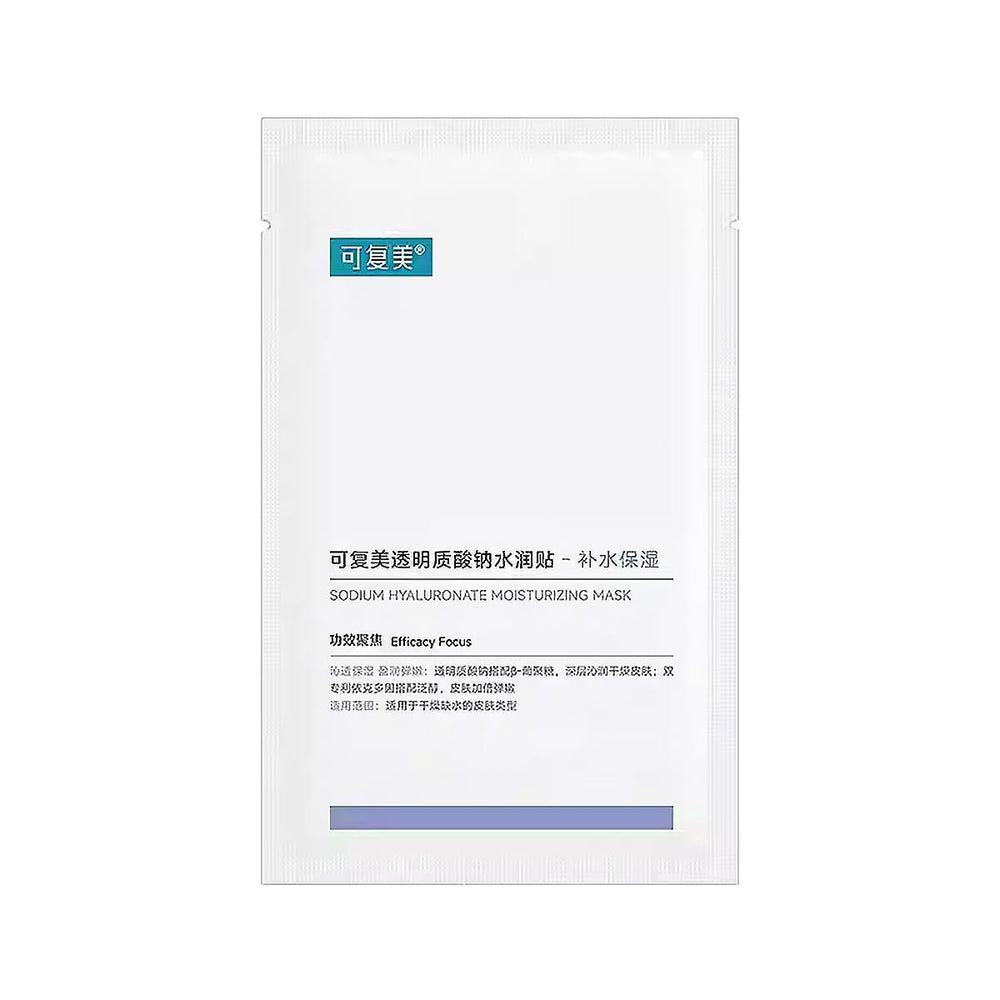 Comfy Aqua Luminous Moisturizing Essence Mask 可复美透明质酸钠保湿精华面膜 5pcs