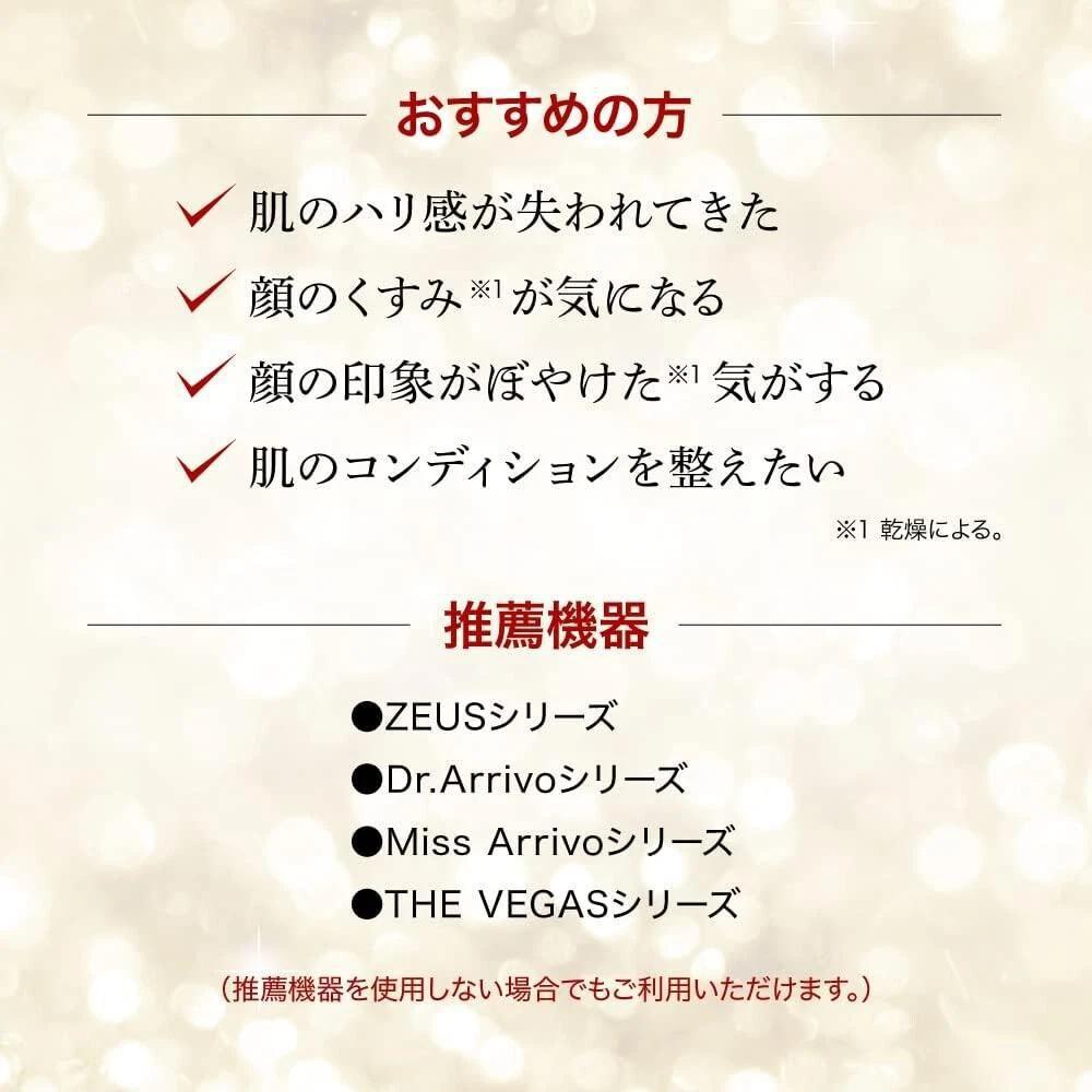 
                      
                        ARTISTIC&CO Dr.Arrivo PE The Queen Golden Beauty Essence 宙斯PE黄金美容精华液 120mL
                      
                    