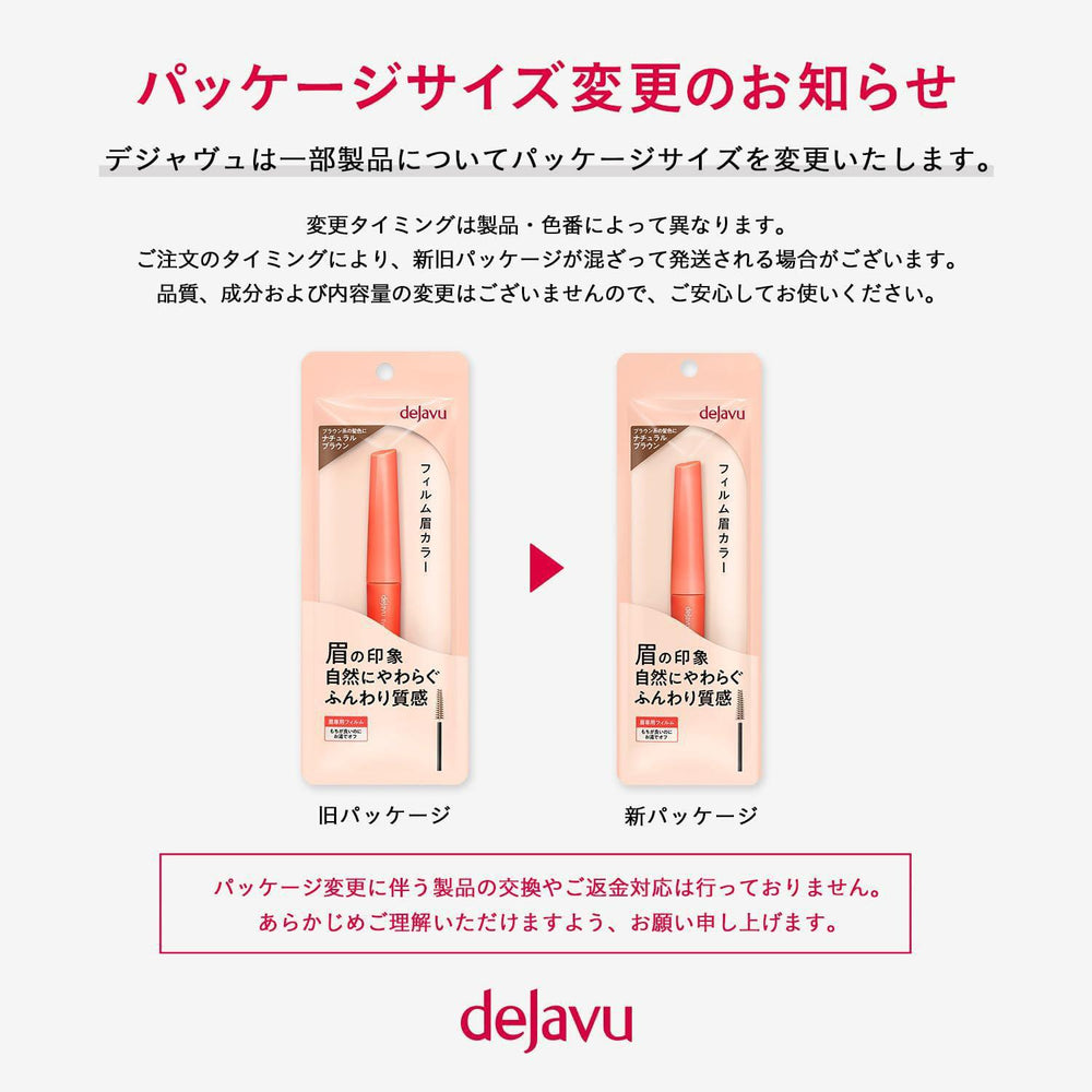 
                      
                        IMJU Dejavu Eyebrow Color 日本IMJU Dejavu眉笔
                      
                    