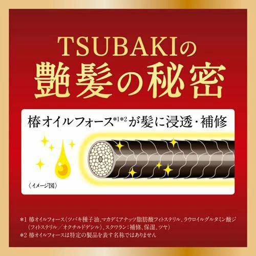 
                      
                        SHISEIDO Tsubaki Premium EX Damage Care & Repair Hair Care Set 资生堂损伤护理修复洗发护发套装
                      
                    