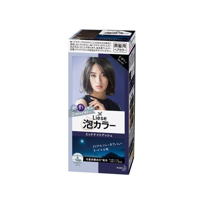 Kao Liese Bubble