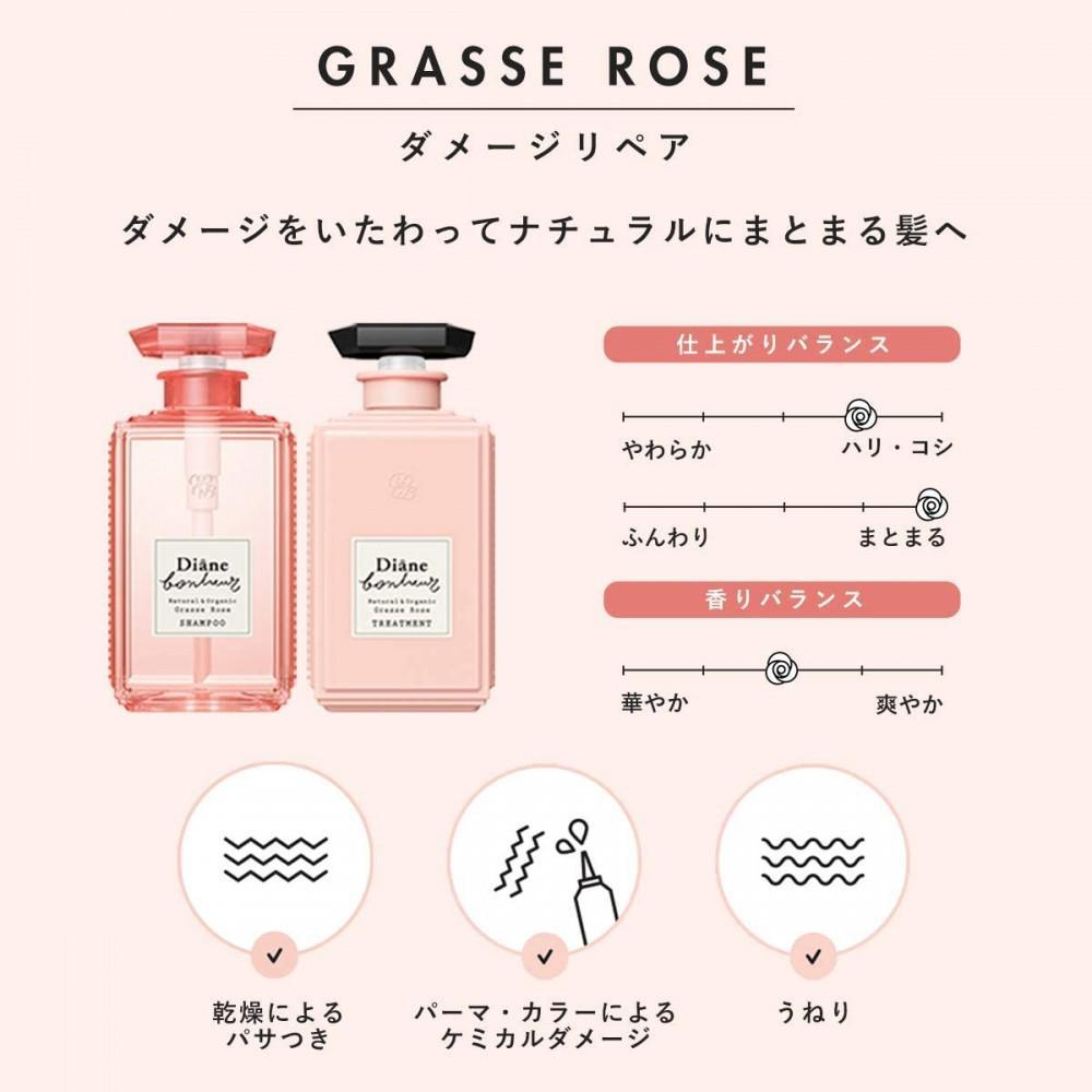 
                      
                        Moist Diane Bonheur Grasse Rose Shampoo/Treatment 天然植物保湿修复洗护 (玫瑰花香)
                      
                    