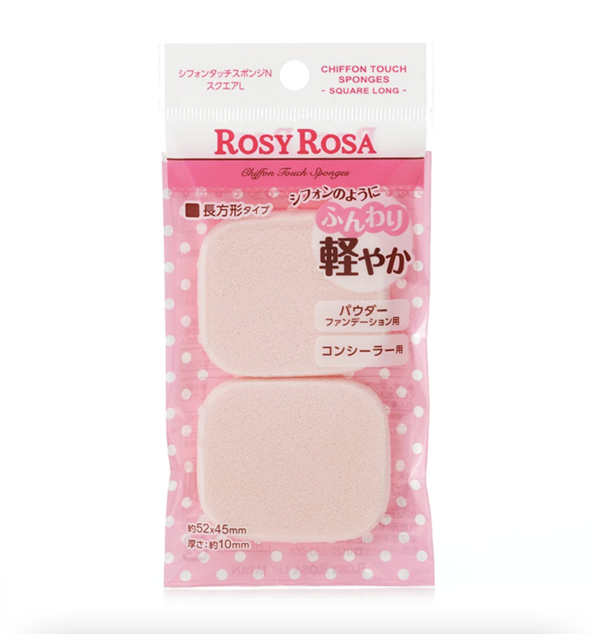 Rosa Chiffon Touch Sponge