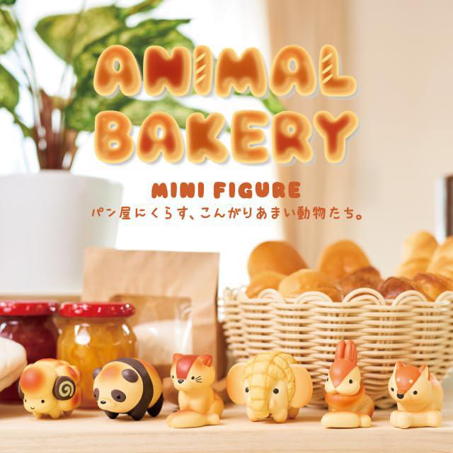 Animal Bakery Mini Figure Blind Box by Dreams USA 动物面包店迷你盲盒 34~44g
