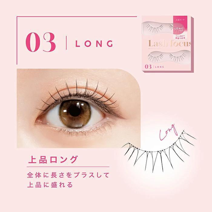 
                      
                        D-UP Eyelashes Lash Focus 日本D-UP自然卷翘眼睫毛
                      
                    
