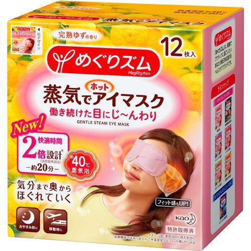 
                      
                        KAO New Megurhythm Steam Hot Eye Yuzu 12pc 花王蒸汽眼罩12片柚子
                      
                    