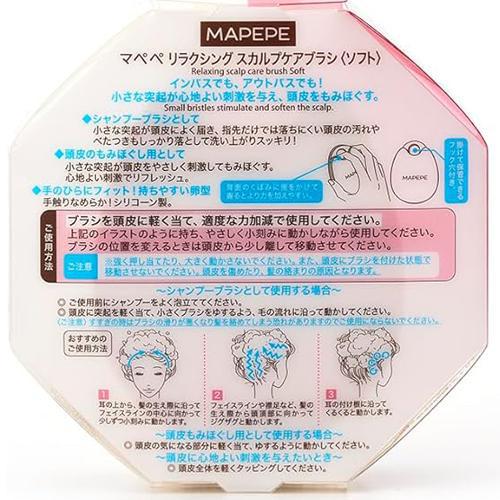 
                      
                        Mapepe Relaxing Scalp Brush (Soft) Pink 头发护理刷 82g
                      
                    