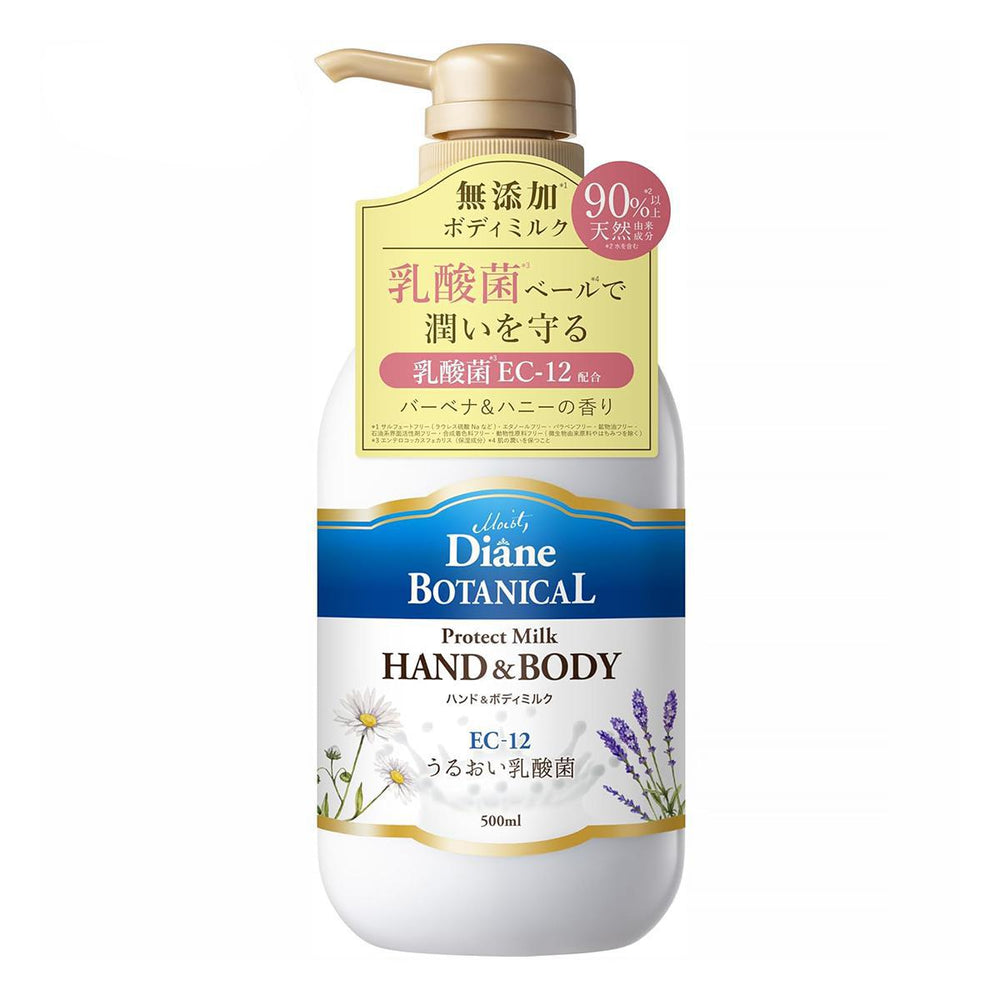 Moist Diane Botanical Protect Hand&Body Milk 黛丝恩植物保湿润肤乳 500mL