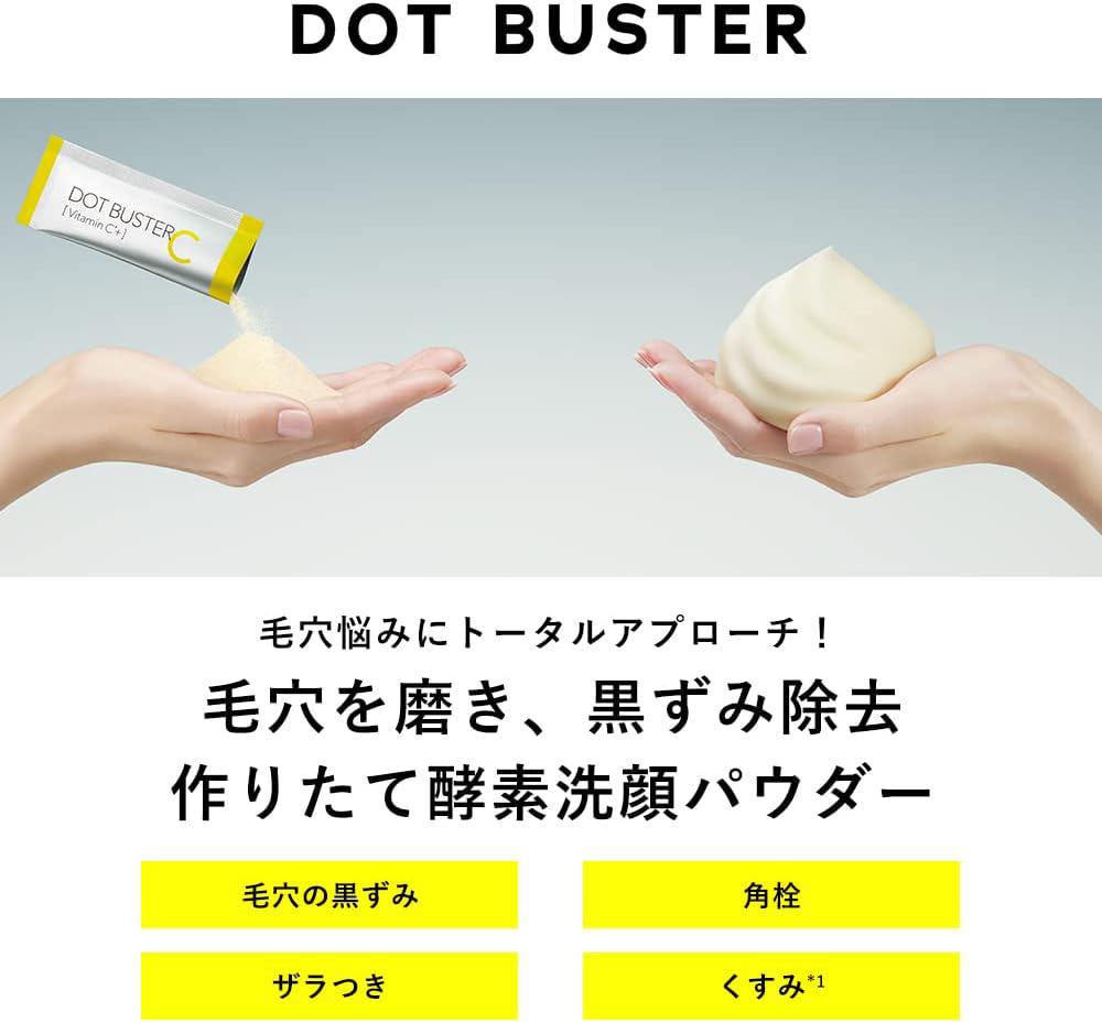 
                      
                        Dot Buster Enzyme Powder Face Wash 酵素洁面粉
                      
                    