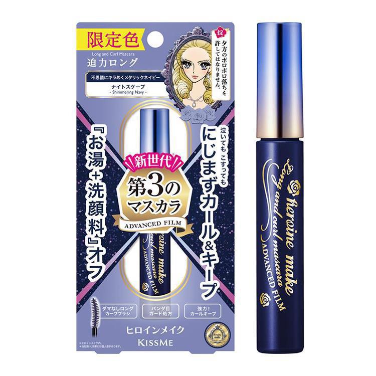 
                      
                        KISS ME Heroine Make Long&Curl Mascara Advanced Film #59 Limited 奇士美浓密防水睫毛膏 6g
                      
                    