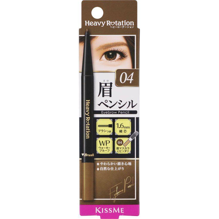 KissMe Heavy Rotation Eyebrow Pencil #4 自然棕眉笔