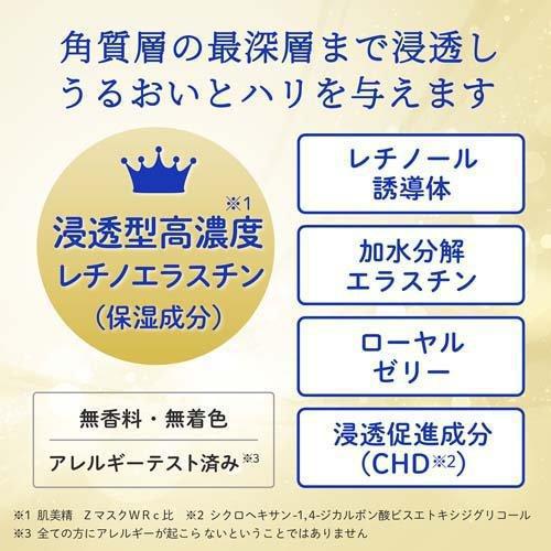 
                      
                        Kracie Wrinkle Eye Cream Retinol Collagen Hyaluronic Acid 肌美精视黄醇胶原蛋白祛皱紧致眼霜 15g
                      
                    