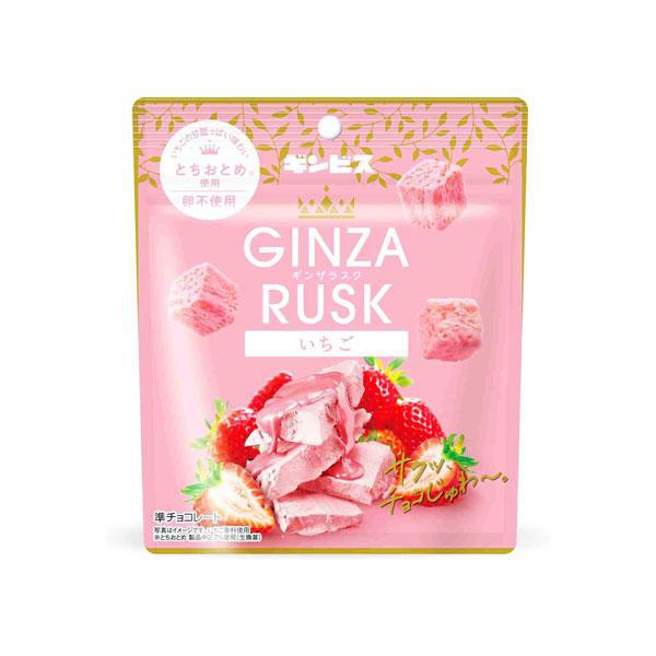 GINZARUSK Strawberry 32g 10 pieces 金必氏巧克力块 草莓