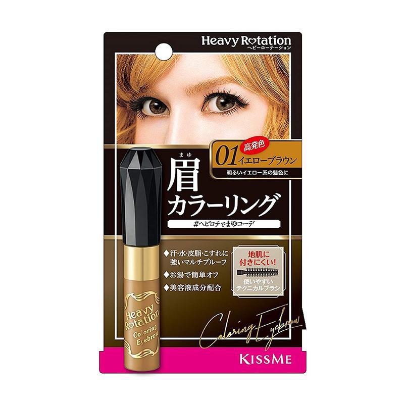 Kiss Me Heavy Rotation Coloring Eyebrow 01 Yellow Brown 染眉膏-01浅棕色