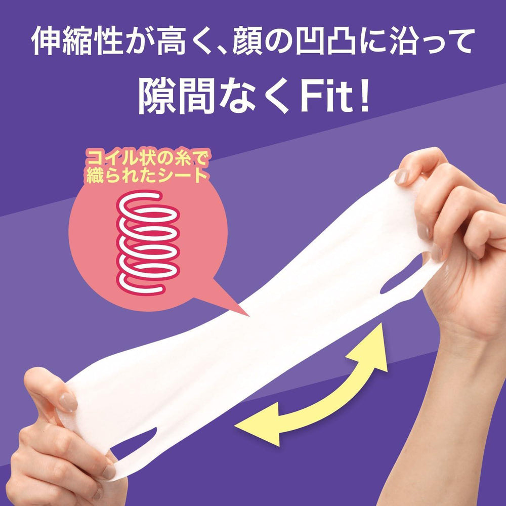 
                      
                        Fund me Lifting Serum Mask 提拉精华面膜
                      
                    