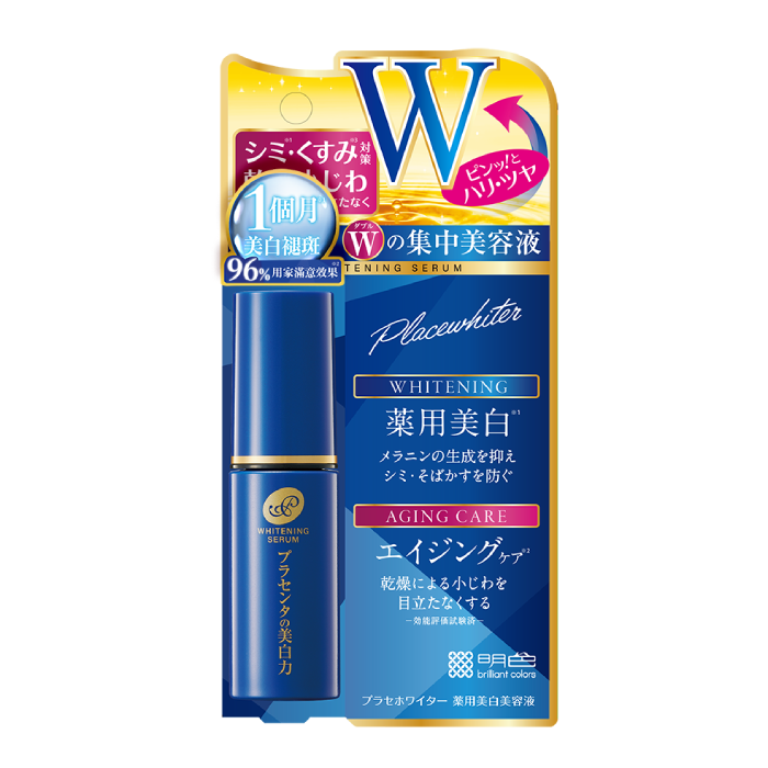 MEISHOKU PLACEWHITER BRIGHTENING SERUM