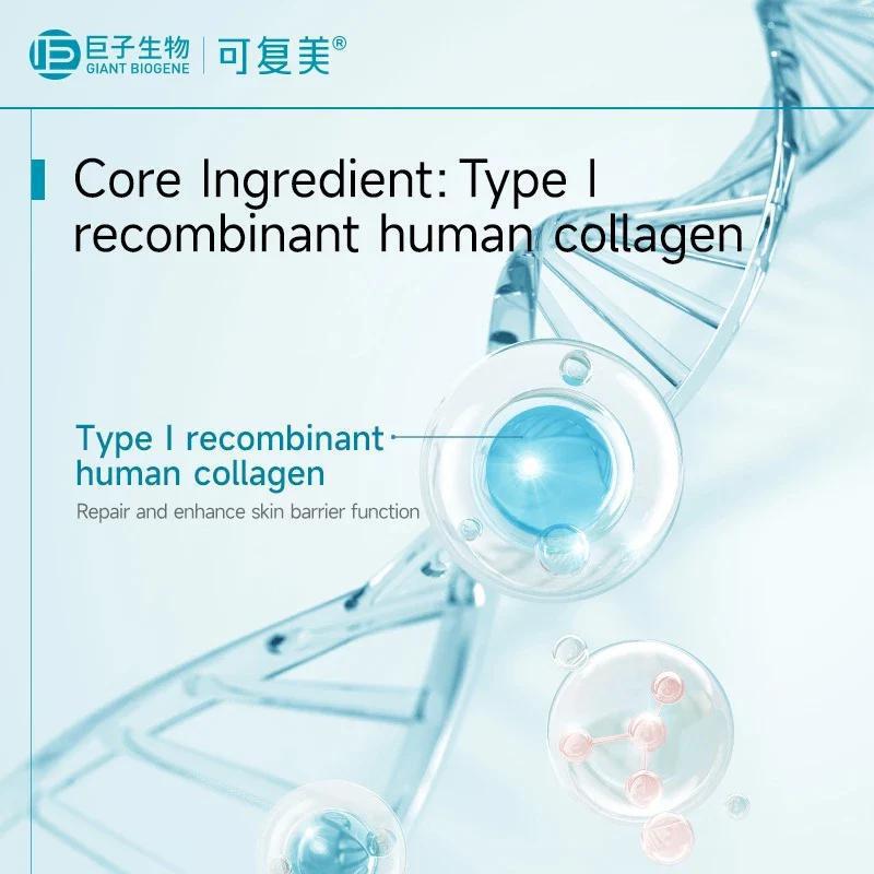 
                      
                        Comfy Recombinant Collagen Repair Essence Mask 可复美重组胶原蛋白修复面膜 5pcs
                      
                    