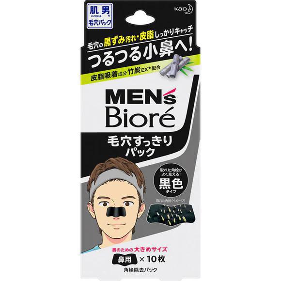 KAO Biore Mens Pore Cleaning Pack Black 碧柔男士毛孔清洁黑鼻贴 10片