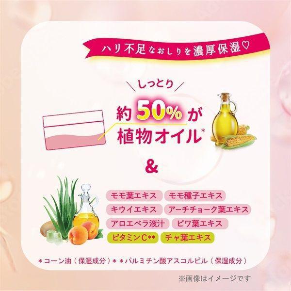 
                      
                        Pelican Hip Care Body Scrub 沛丽康臀部护理身体磨砂膏 180g
                      
                    