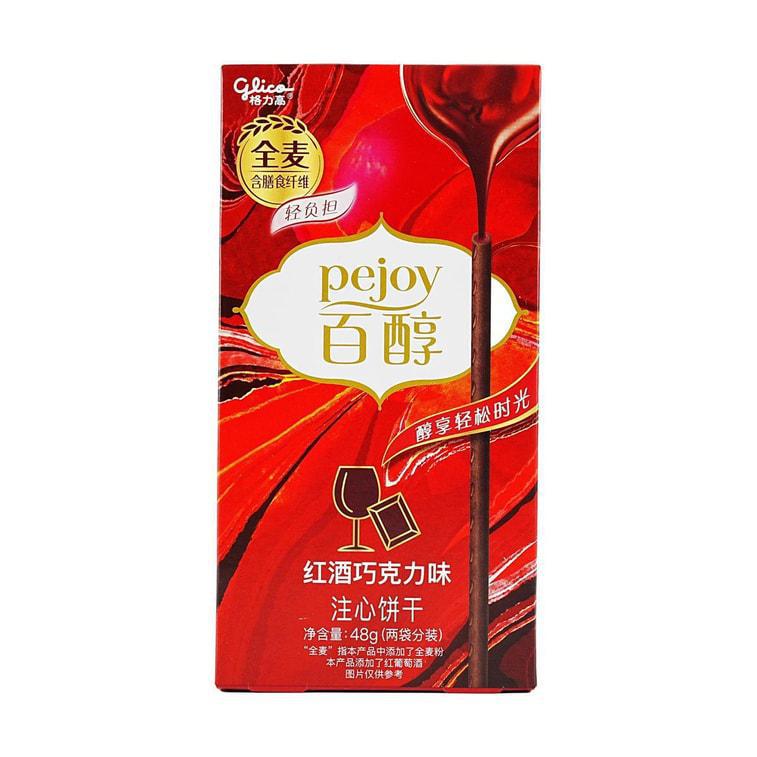 
                      
                        Glico Pejoy Filled Biscuit 格力高百醇夹心饼干棒
                      
                    