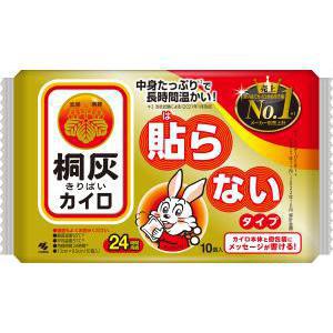 
                      
                        Kiribai Hand Warmer 桐灰暖手宝
                      
                    