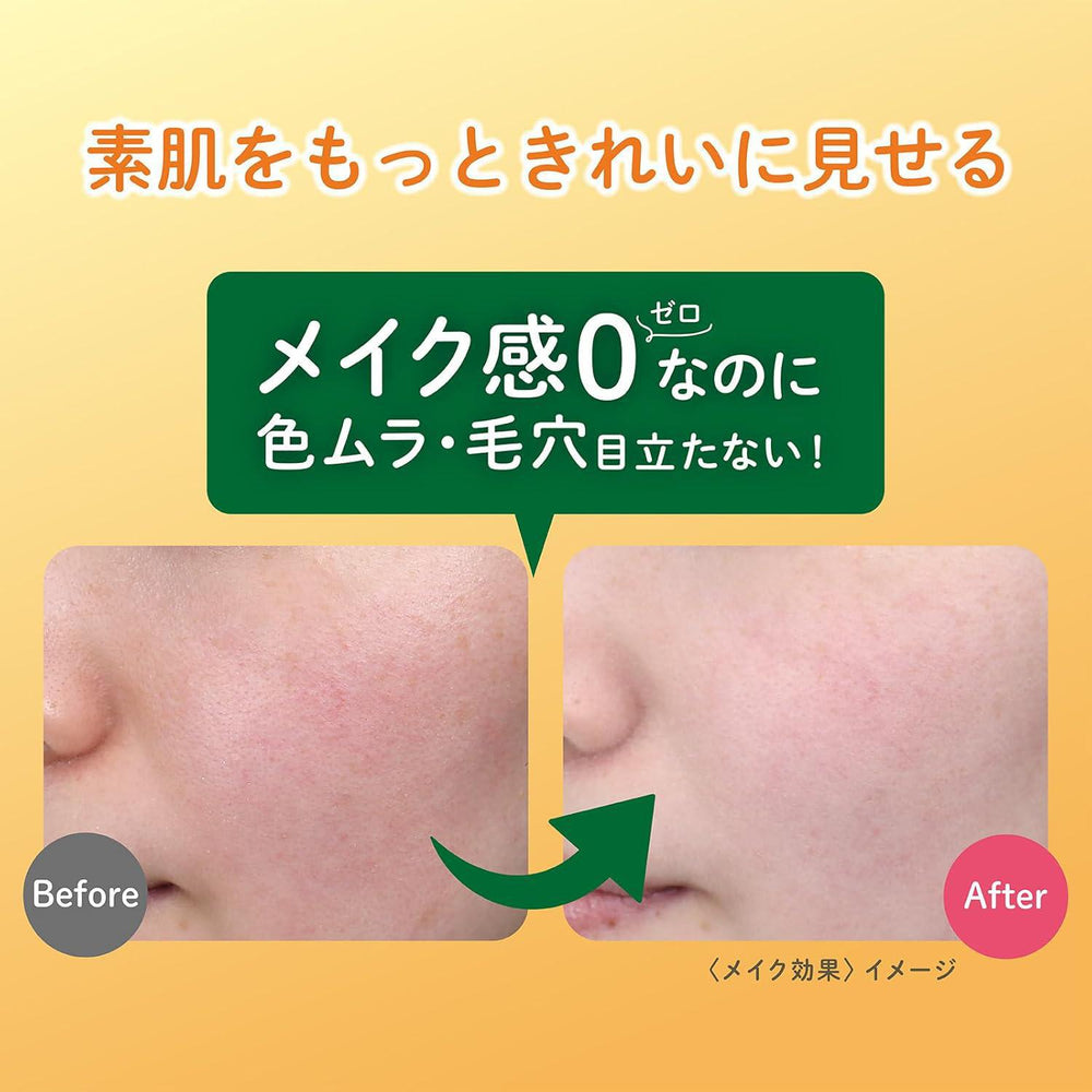 
                      
                        CLUB Supin Powder C First Love Kinmokusei Scent 日本CLUB不脱妆散粉
                      
                    