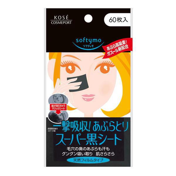 
                      
                        KOSE Softymo Oil Free Black Sheet 高丝清爽控油吸油纸 60枚
                      
                    