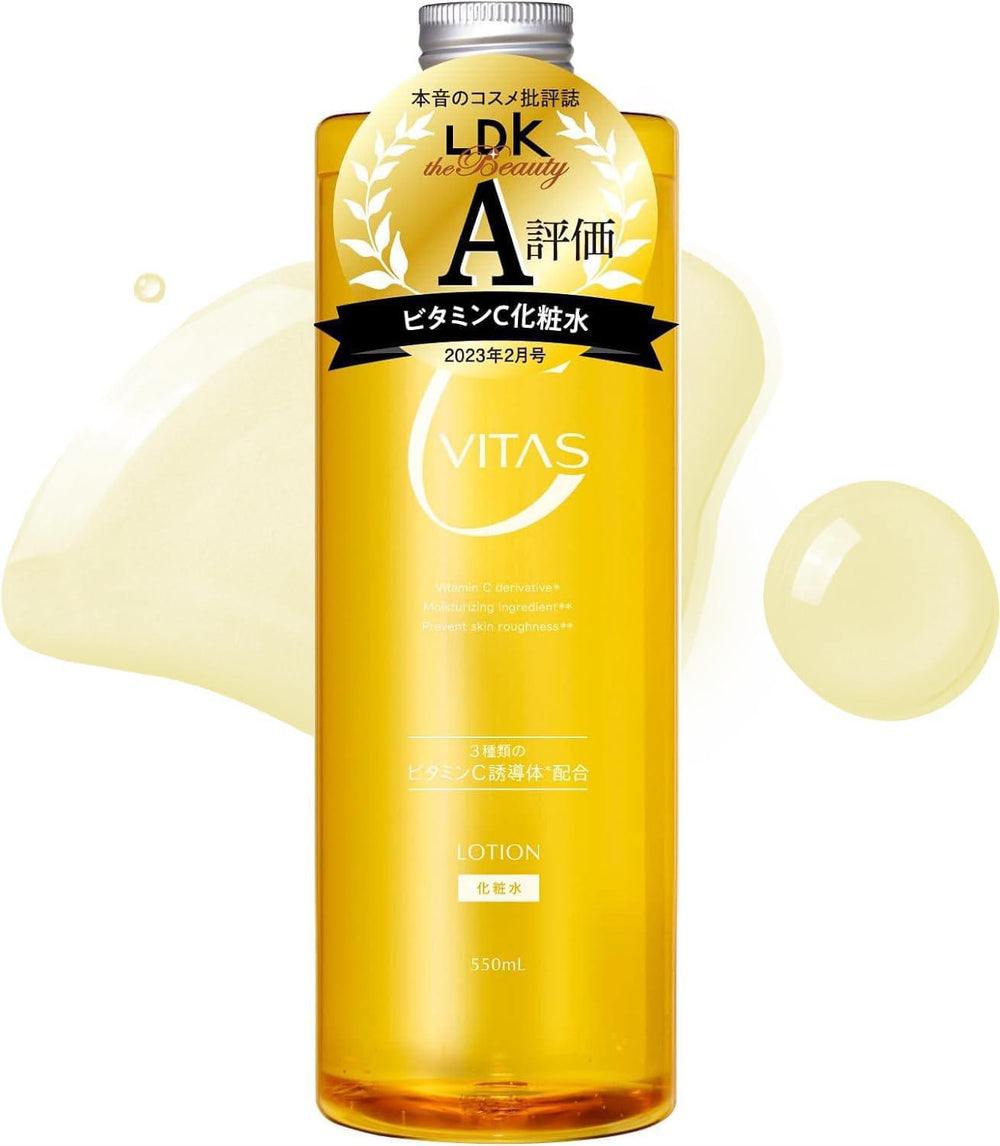 CVITAS C Lotion 保湿提亮VC化妆水 550mL