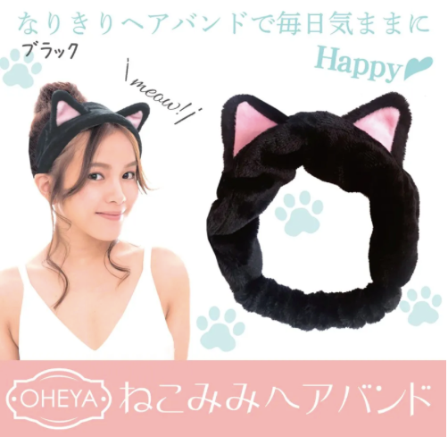 Oheya Nekomimi Headband Black